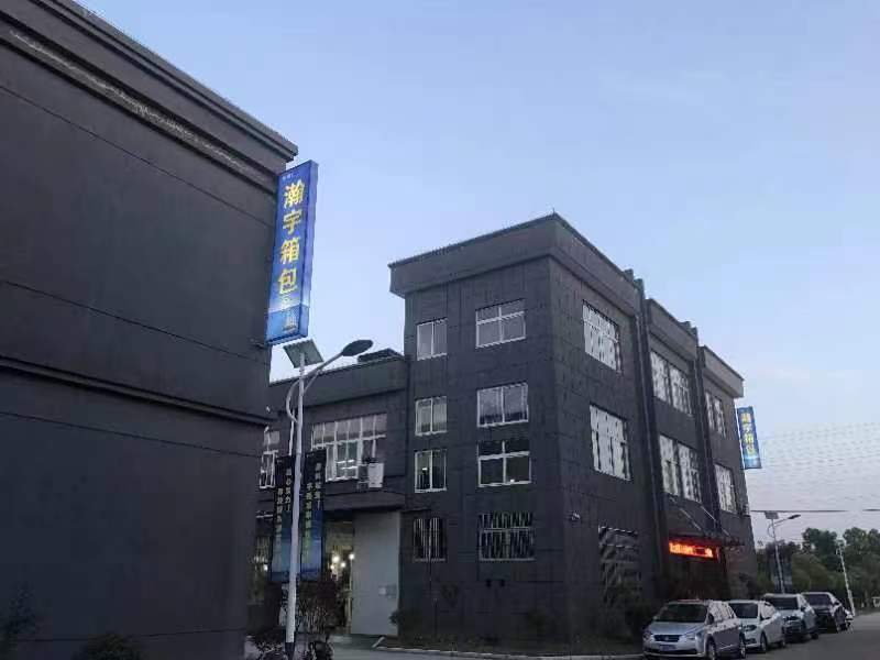 園區(qū)環(huán)境